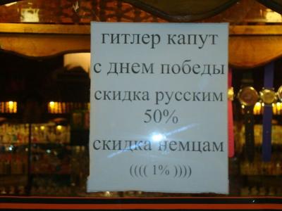 Прикрепленное изображение: скидка.jpg